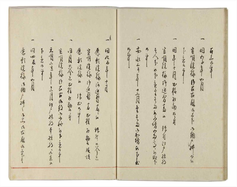 諸士系譜　巻之158　ね之部2 - ページ 30