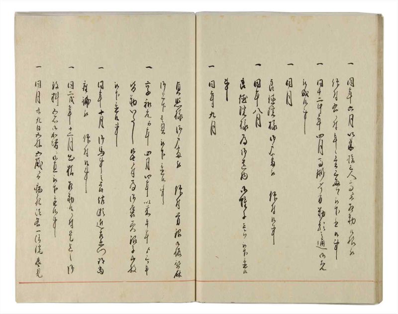 諸士系譜　巻之158　ね之部2 - ページ 33