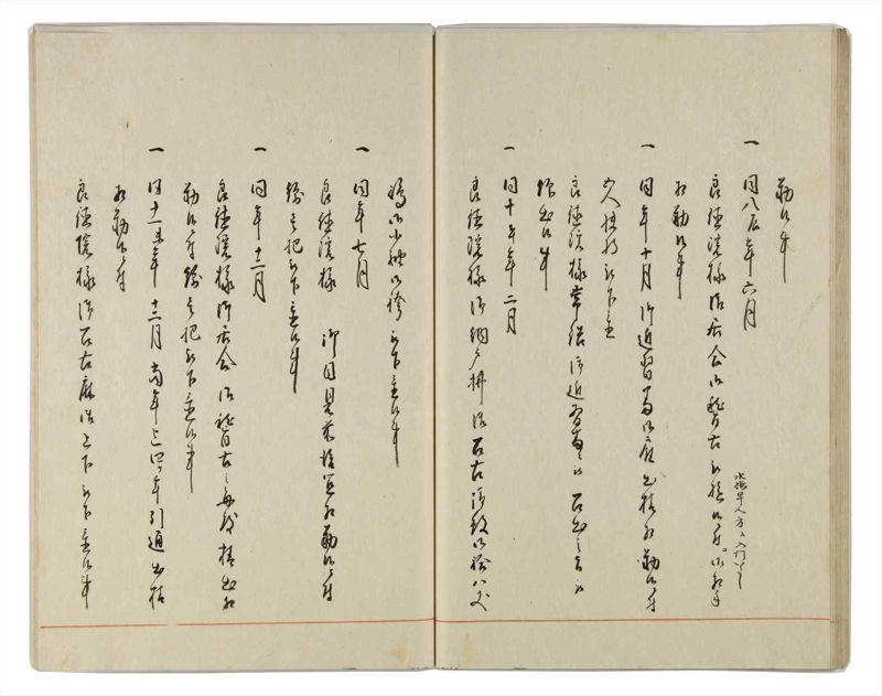 諸士系譜　巻之158　ね之部2 - ページ 36