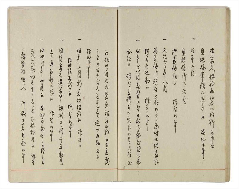 諸士系譜　巻之158　ね之部2 - ページ 38