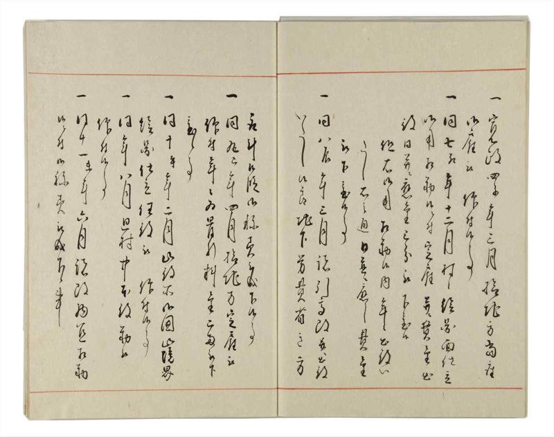 諸士系譜　巻之158　ね之部2 - ページ 52
