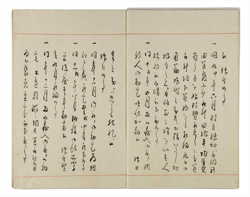 諸士系譜　巻之158　ね之部2 - ページ 54