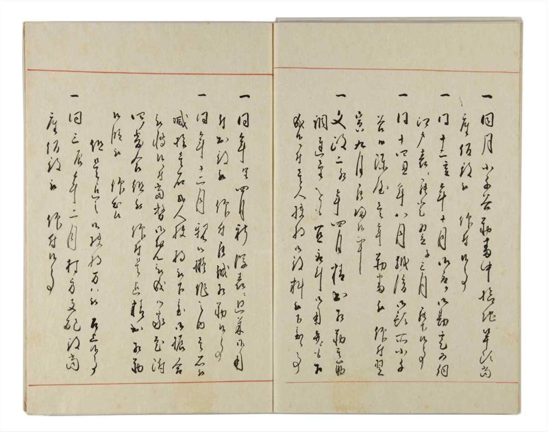 諸士系譜　巻之158　ね之部2 - ページ 55