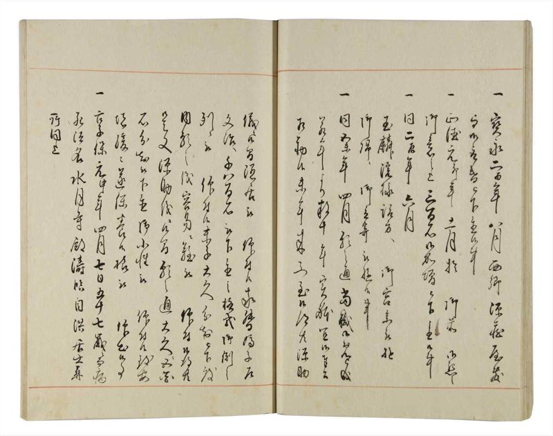 諸士系譜　巻之159　な之部1 - ページ 19