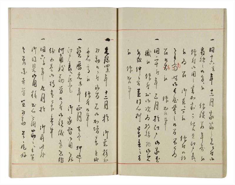 諸士系譜　巻之159　な之部1 - ページ 22
