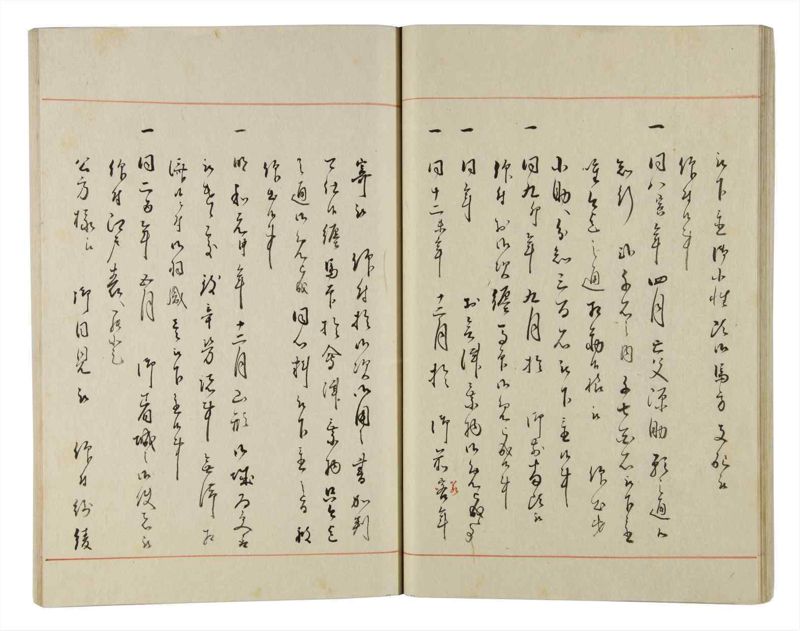 諸士系譜　巻之159　な之部1 - ページ 26
