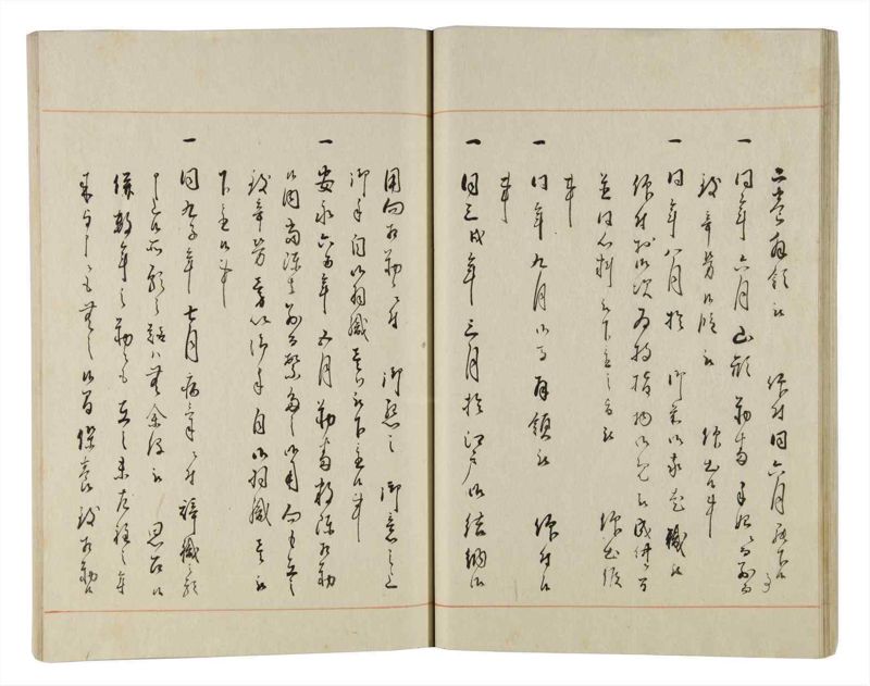 諸士系譜　巻之159　な之部1 - ページ 27