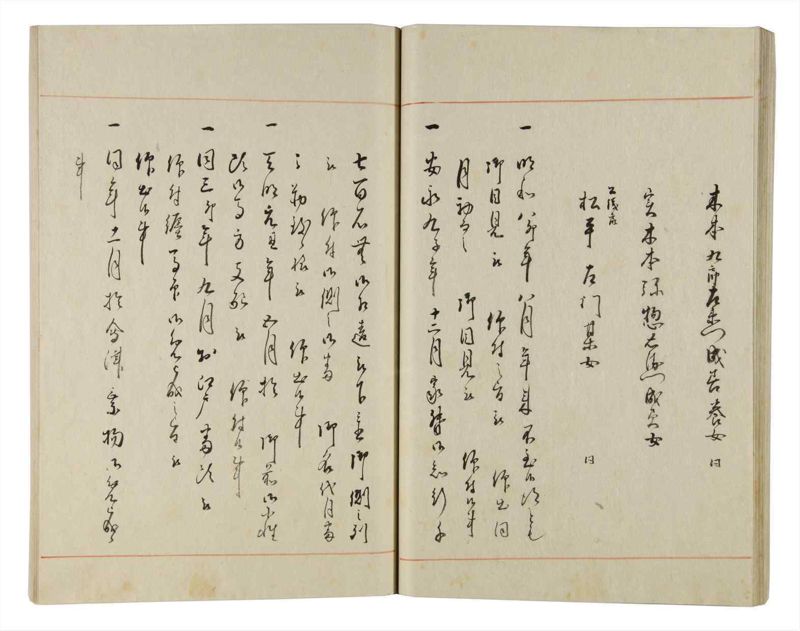 諸士系譜　巻之159　な之部1 - ページ 31