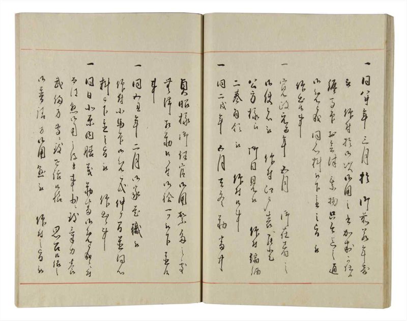 諸士系譜　巻之159　な之部1 - ページ 32