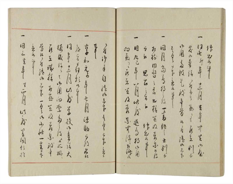 諸士系譜　巻之159　な之部1 - ページ 33