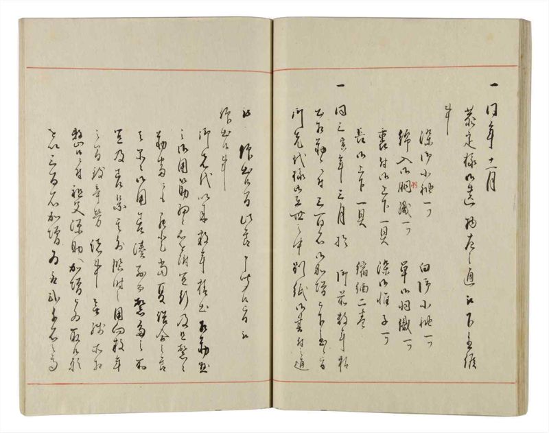 諸士系譜　巻之159　な之部1 - ページ 35