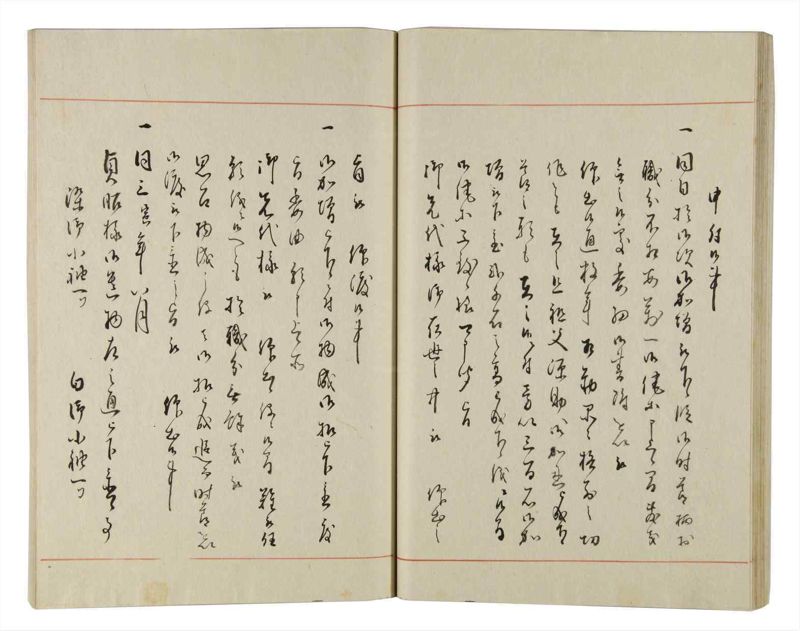 諸士系譜　巻之159　な之部1 - ページ 36