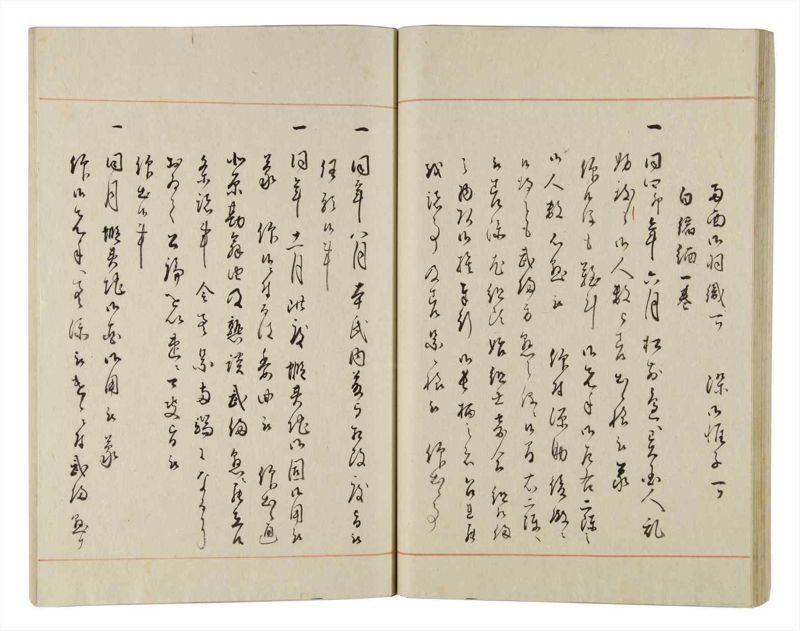 諸士系譜　巻之159　な之部1 - ページ 37