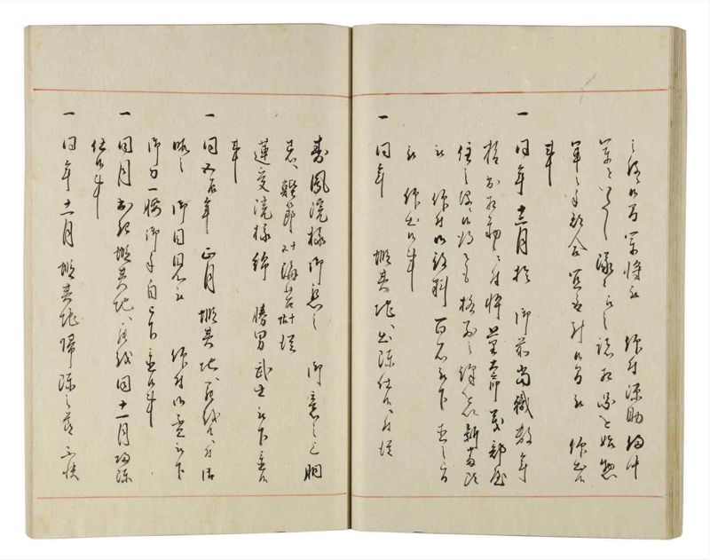 諸士系譜　巻之159　な之部1 - ページ 38