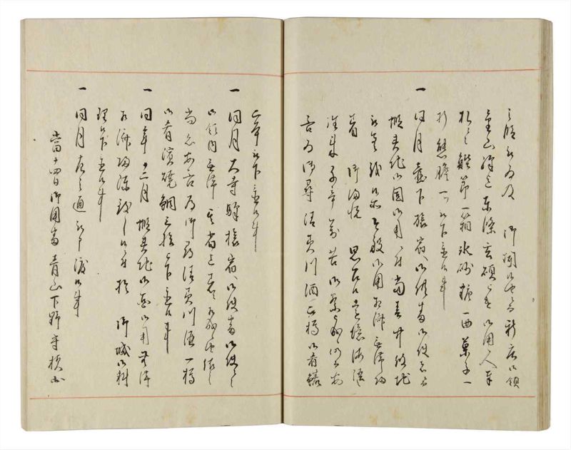諸士系譜　巻之159　な之部1 - ページ 39