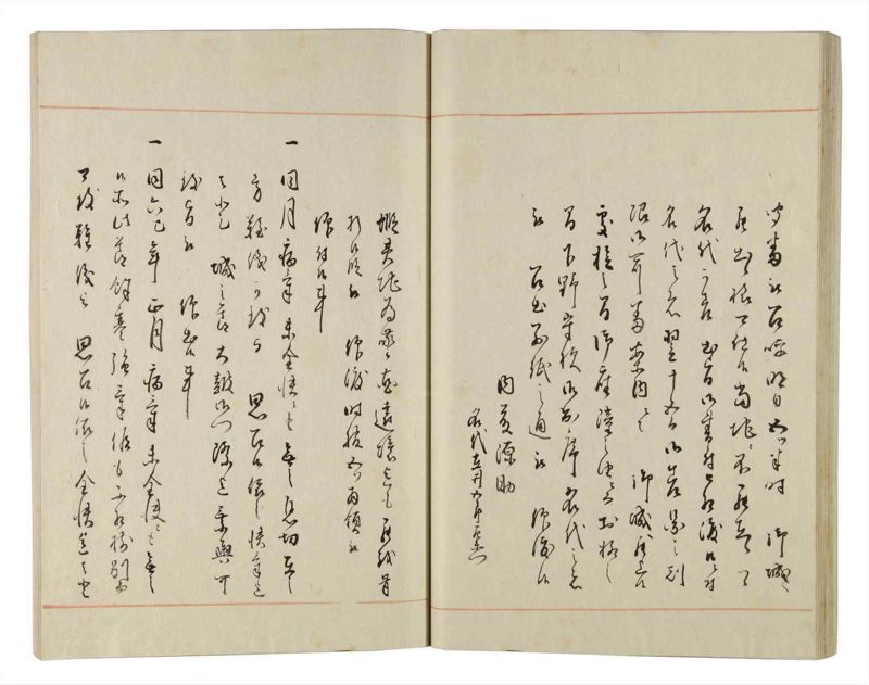 諸士系譜　巻之159　な之部1 - ページ 40