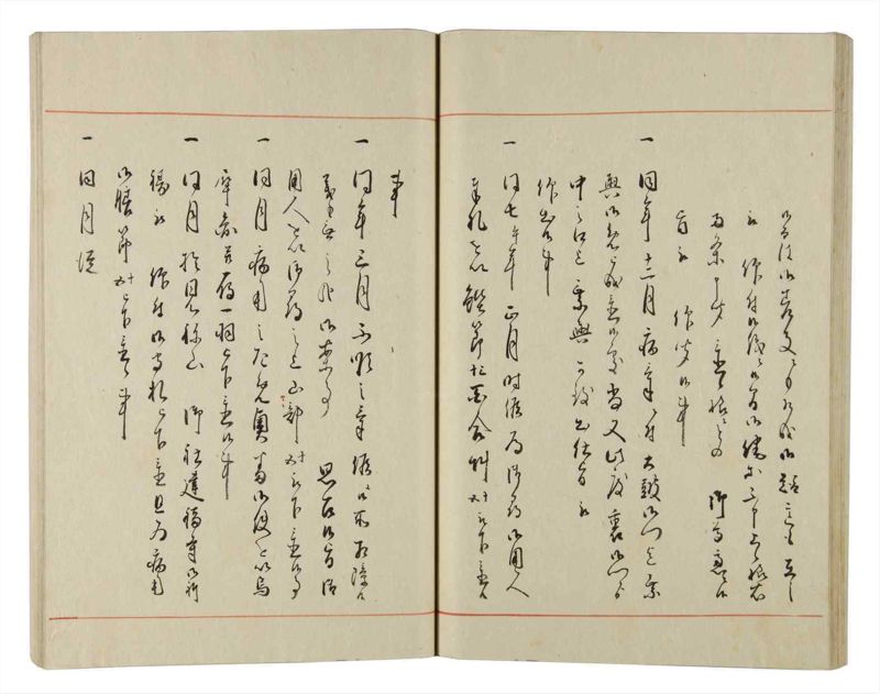 諸士系譜　巻之159　な之部1 - ページ 43