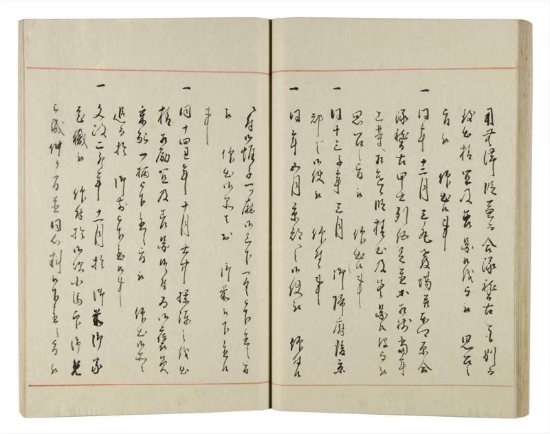 諸士系譜　巻之159　な之部1 - ページ 50