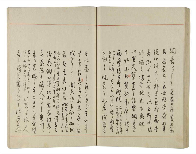 諸士系譜　巻之159　な之部1 - ページ 54