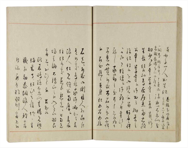 諸士系譜　巻之159　な之部1 - ページ 55