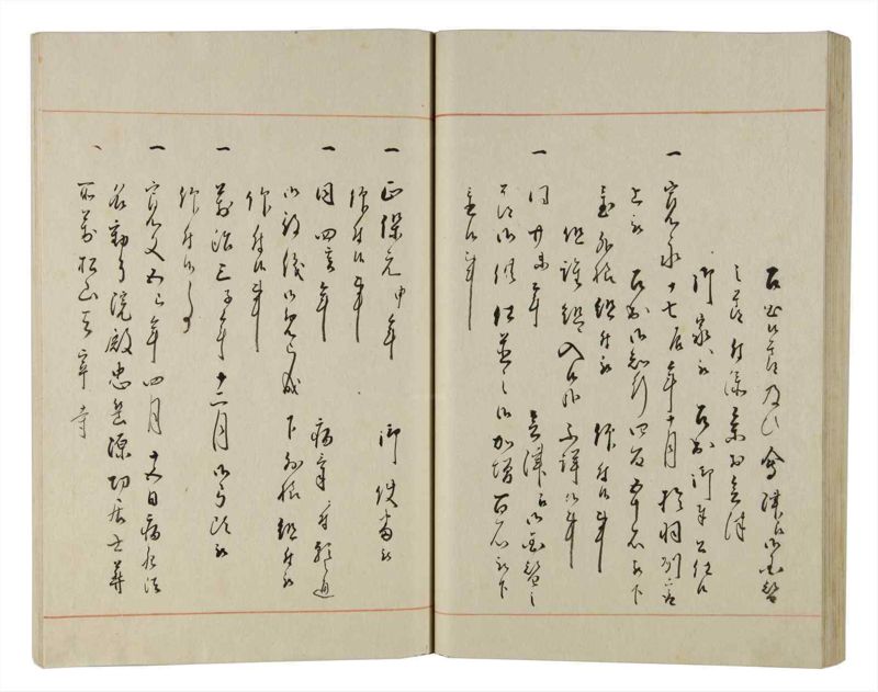 諸士系譜　巻之159　な之部1 - ページ 56