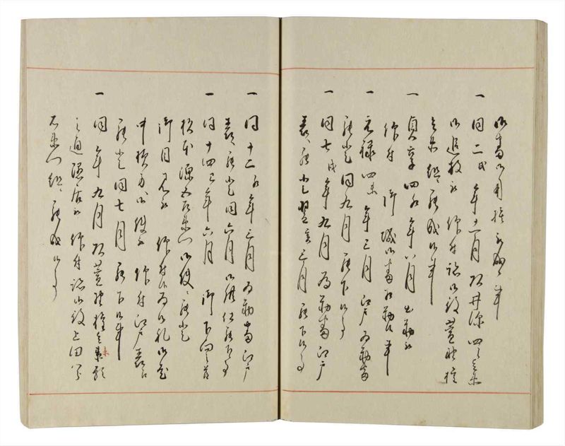 諸士系譜　巻之159　な之部1 - ページ 61