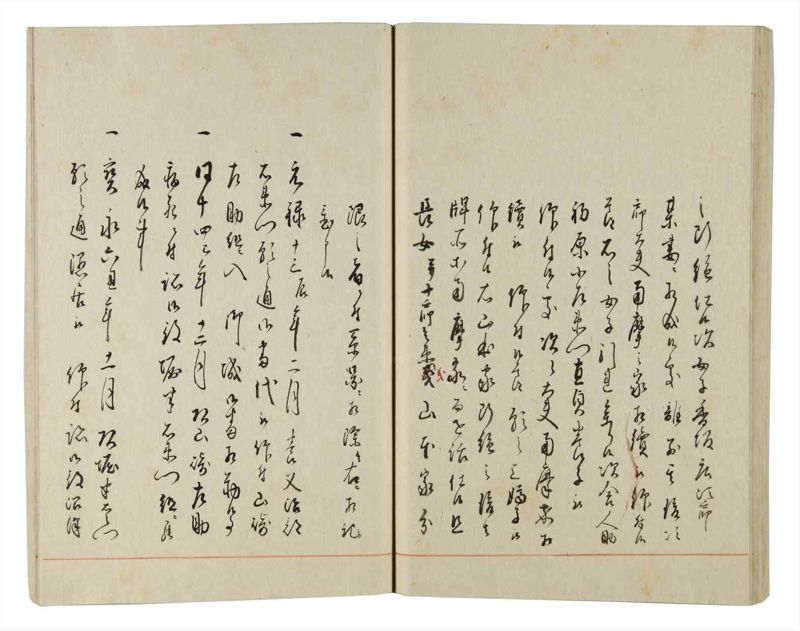 諸士系譜　巻之159　な之部1 - ページ 65