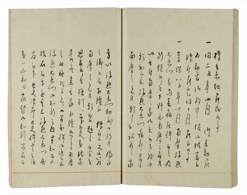 諸士系譜　巻之159　な之部1 - ページ 66