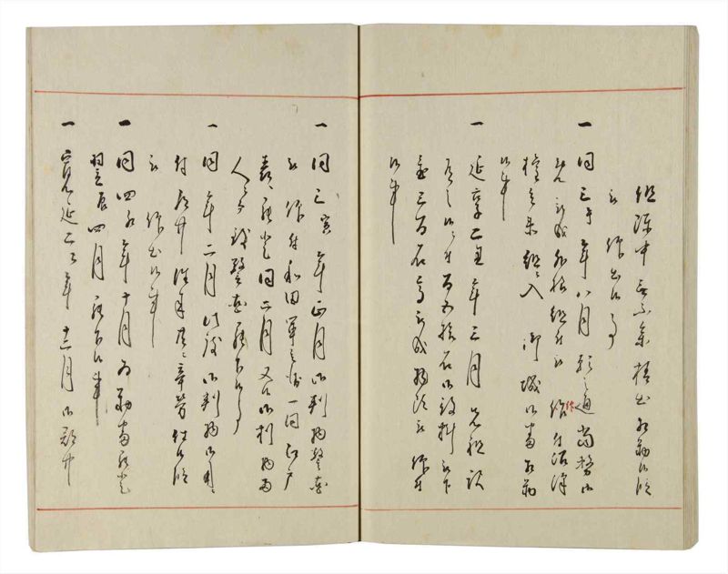 諸士系譜　巻之159　な之部1 - ページ 70