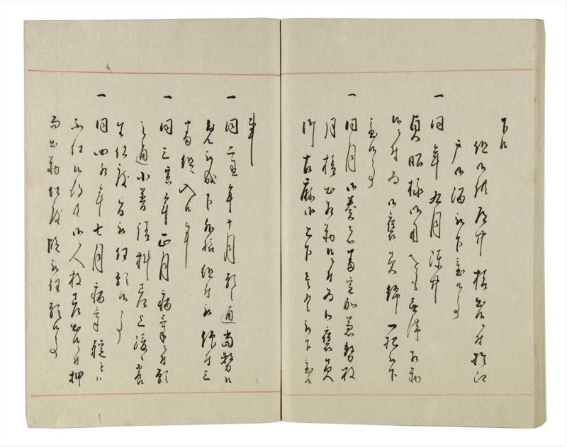 諸士系譜　巻之159　な之部1 - ページ 79