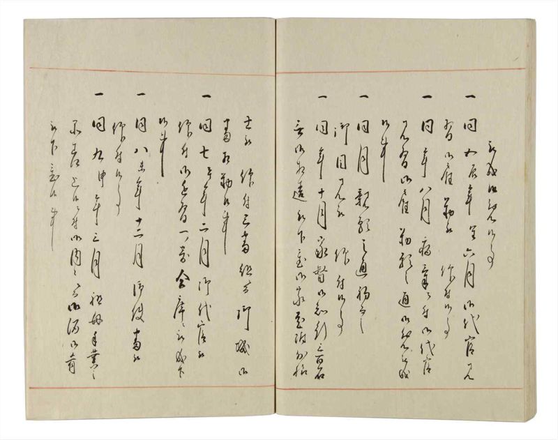 諸士系譜　巻之159　な之部1 - ページ 82