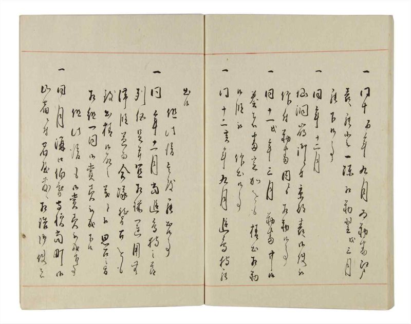 諸士系譜　巻之159　な之部1 - ページ 83