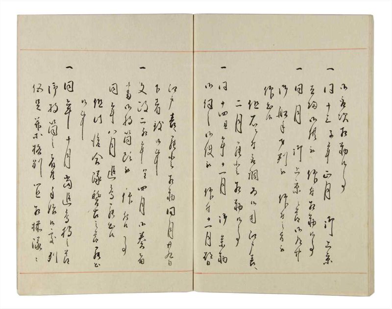 諸士系譜　巻之159　な之部1 - ページ 84