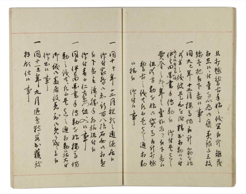 諸士系譜　巻之160　な之部2 - ページ 19