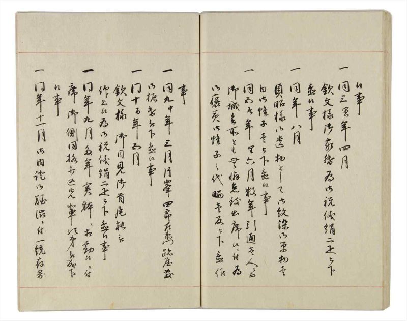 諸士系譜　巻之160　な之部2 - ページ 60