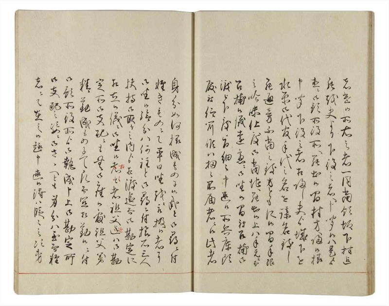 諸士系譜　巻之161　な之部3 - ページ 26