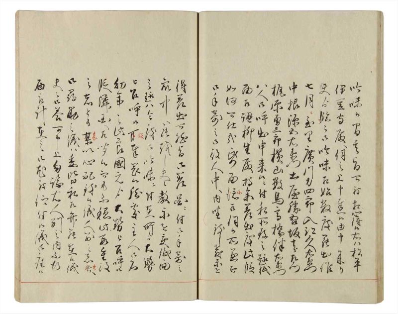 諸士系譜　巻之161　な之部3 - ページ 28