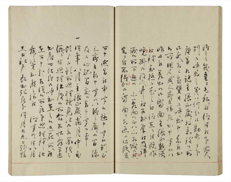 諸士系譜　巻之161　な之部3 - ページ 29