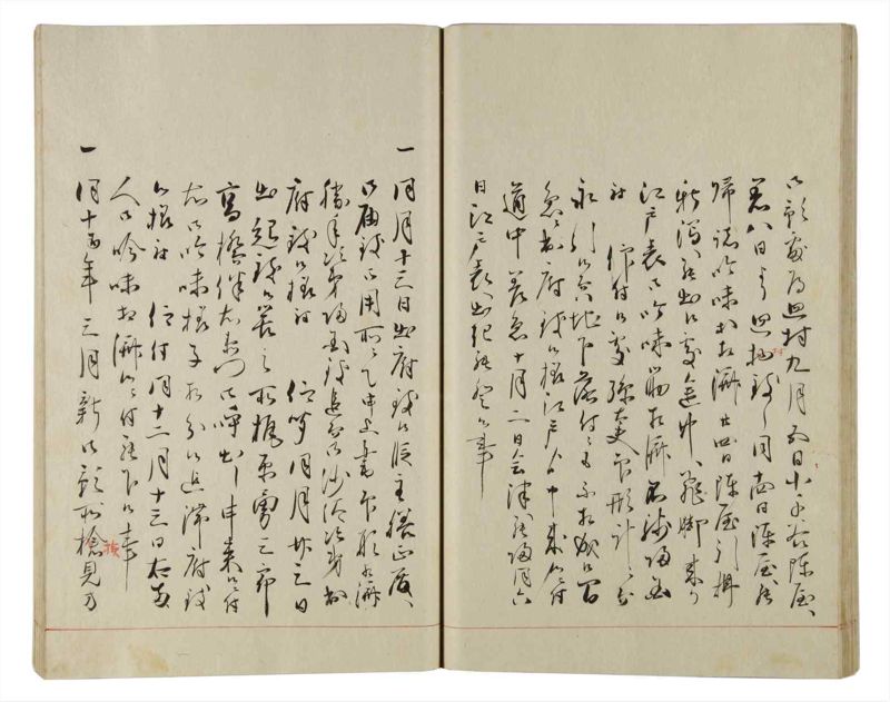 諸士系譜　巻之161　な之部3 - ページ 30