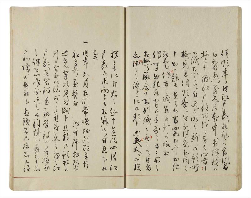 諸士系譜　巻之161　な之部3 - ページ 31