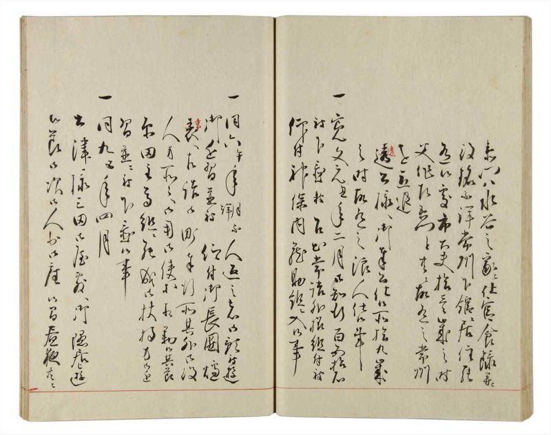 諸士系譜　巻之161　な之部3 - ページ 37