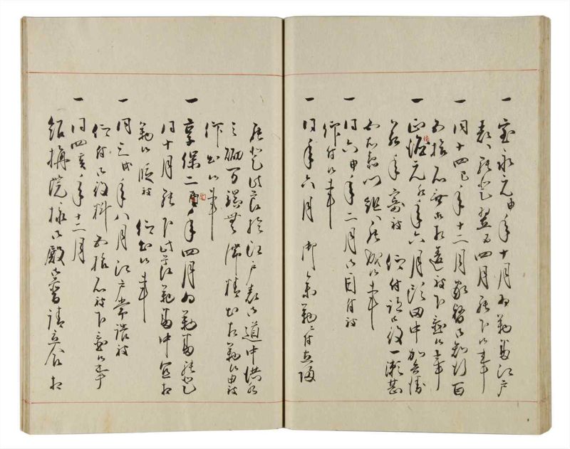 諸士系譜　巻之161　な之部3 - ページ 40