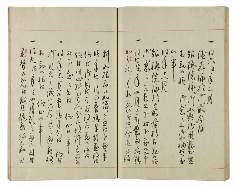諸士系譜　巻之161　な之部3 - ページ 42