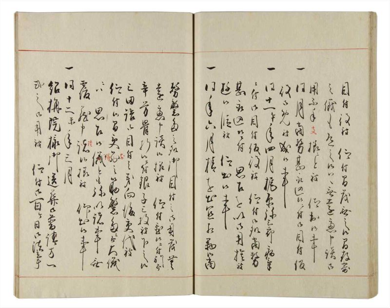 諸士系譜　巻之161　な之部3 - ページ 43