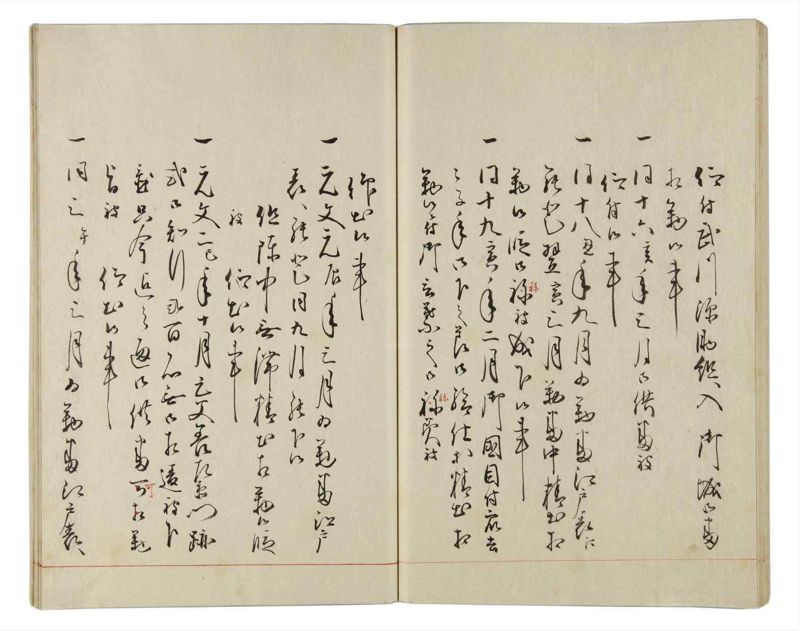 諸士系譜　巻之161　な之部3 - ページ 48