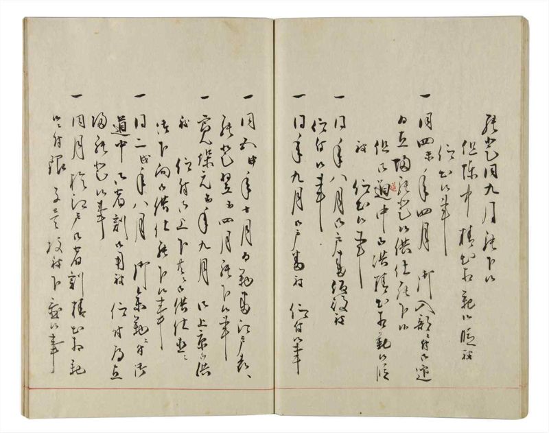 諸士系譜　巻之161　な之部3 - ページ 49