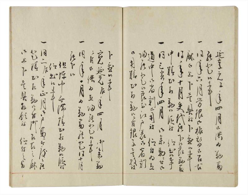 諸士系譜　巻之161　な之部3 - ページ 50