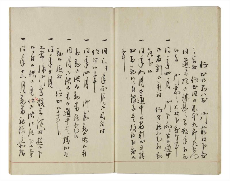 諸士系譜　巻之161　な之部3 - ページ 51