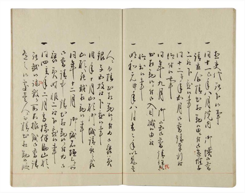 諸士系譜　巻之161　な之部3 - ページ 54