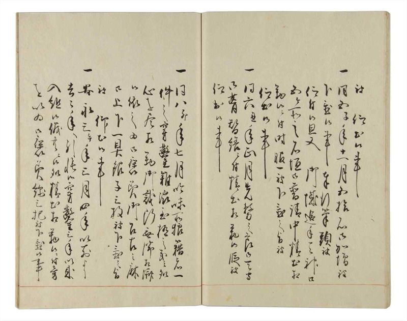 諸士系譜　巻之161　な之部3 - ページ 55
